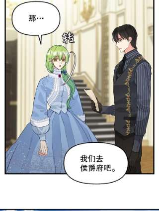 请抛弃我70.抓捕