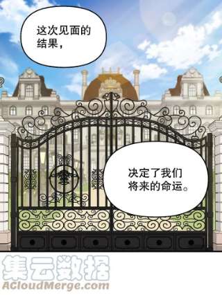 请抛弃我70.抓捕