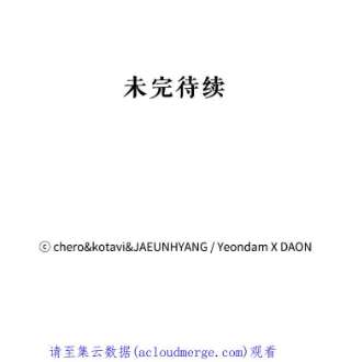 请抛弃我70.抓捕