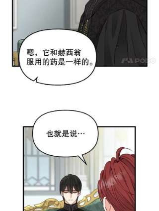 请抛弃我70.抓捕