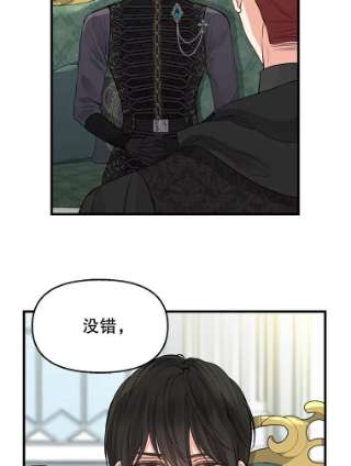 请抛弃我70.抓捕