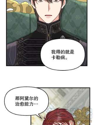 请抛弃我70.抓捕