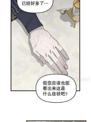 请抛弃我71.达成合作