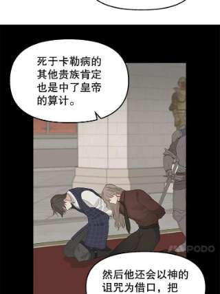 请抛弃我71.达成合作