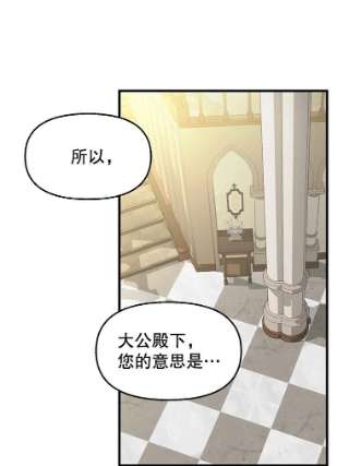 请抛弃我71.达成合作