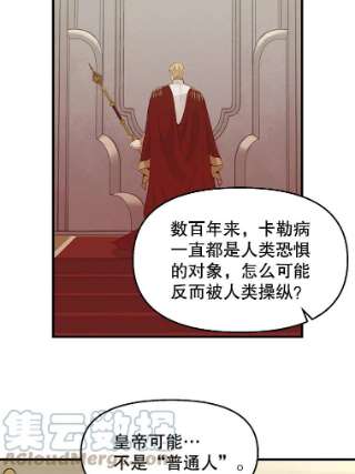 请抛弃我71.达成合作