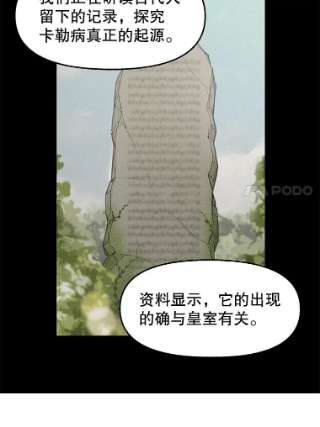 请抛弃我71.达成合作