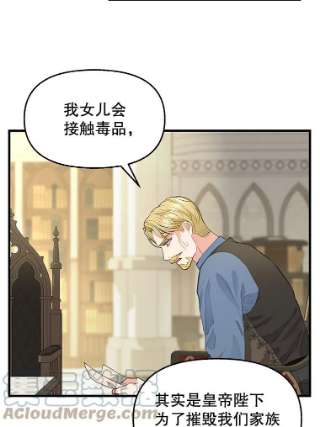 请抛弃我71.达成合作