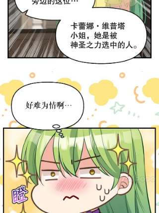请抛弃我71.达成合作