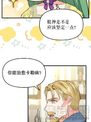请抛弃我71.达成合作