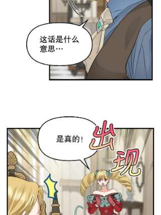 请抛弃我71.达成合作