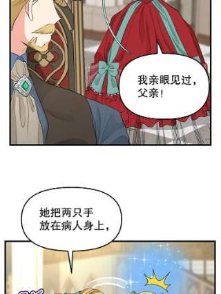 请抛弃我71.达成合作