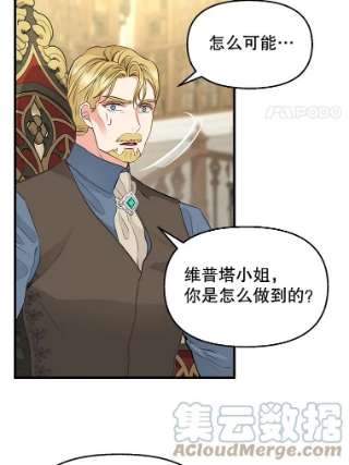 请抛弃我71.达成合作