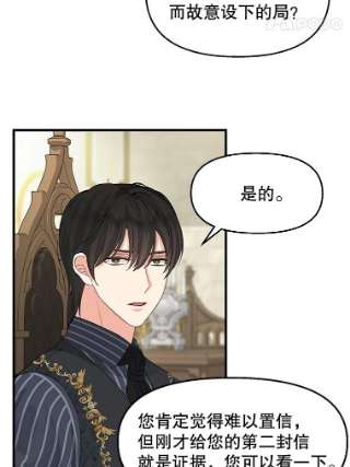请抛弃我71.达成合作