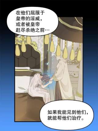 请抛弃我71.达成合作