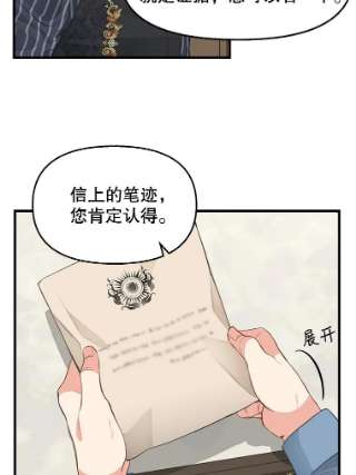 请抛弃我71.达成合作