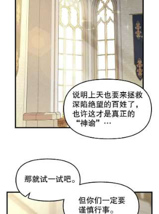 请抛弃我71.达成合作