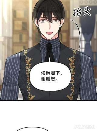 请抛弃我71.达成合作