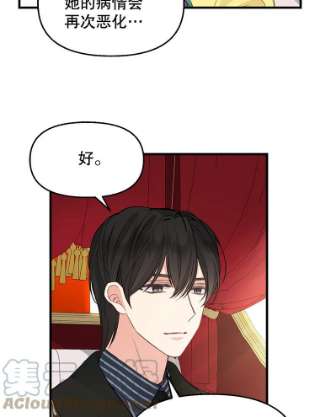请抛弃我71.达成合作