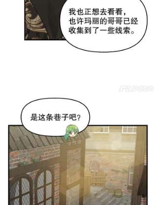 请抛弃我71.达成合作