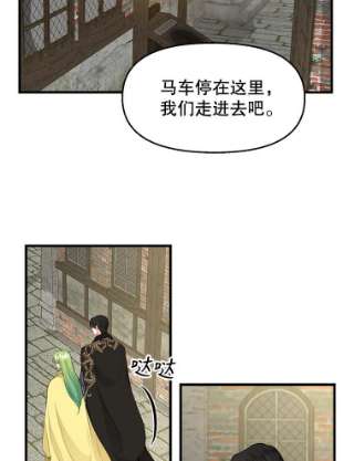 请抛弃我71.达成合作