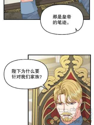 请抛弃我71.达成合作
