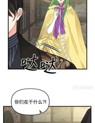 请抛弃我71.达成合作