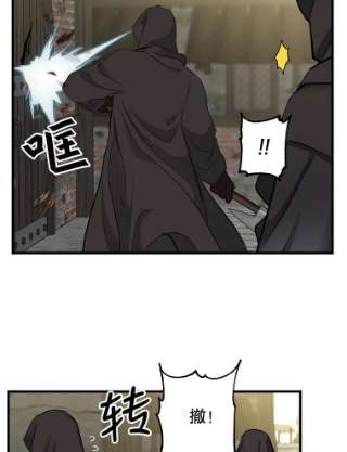 请抛弃我71.达成合作