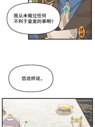请抛弃我71.达成合作