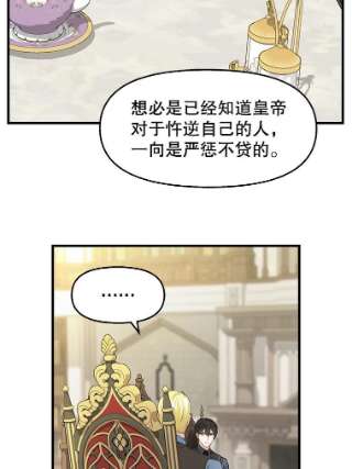 请抛弃我71.达成合作