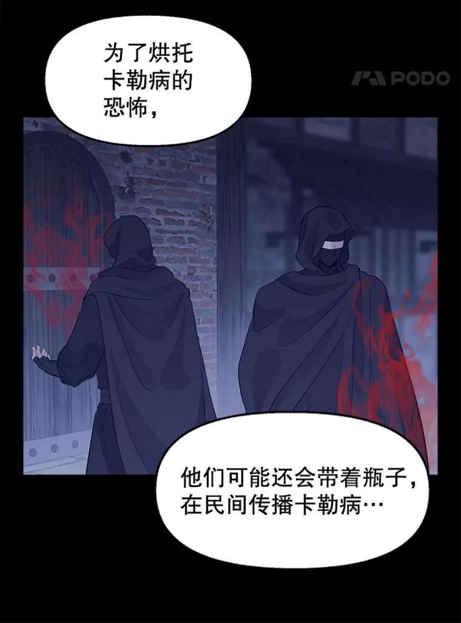 请抛弃我72.奇怪的瓶子
