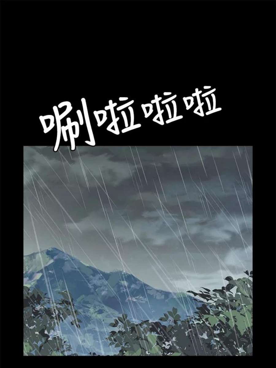 请抛弃我73.妈妈