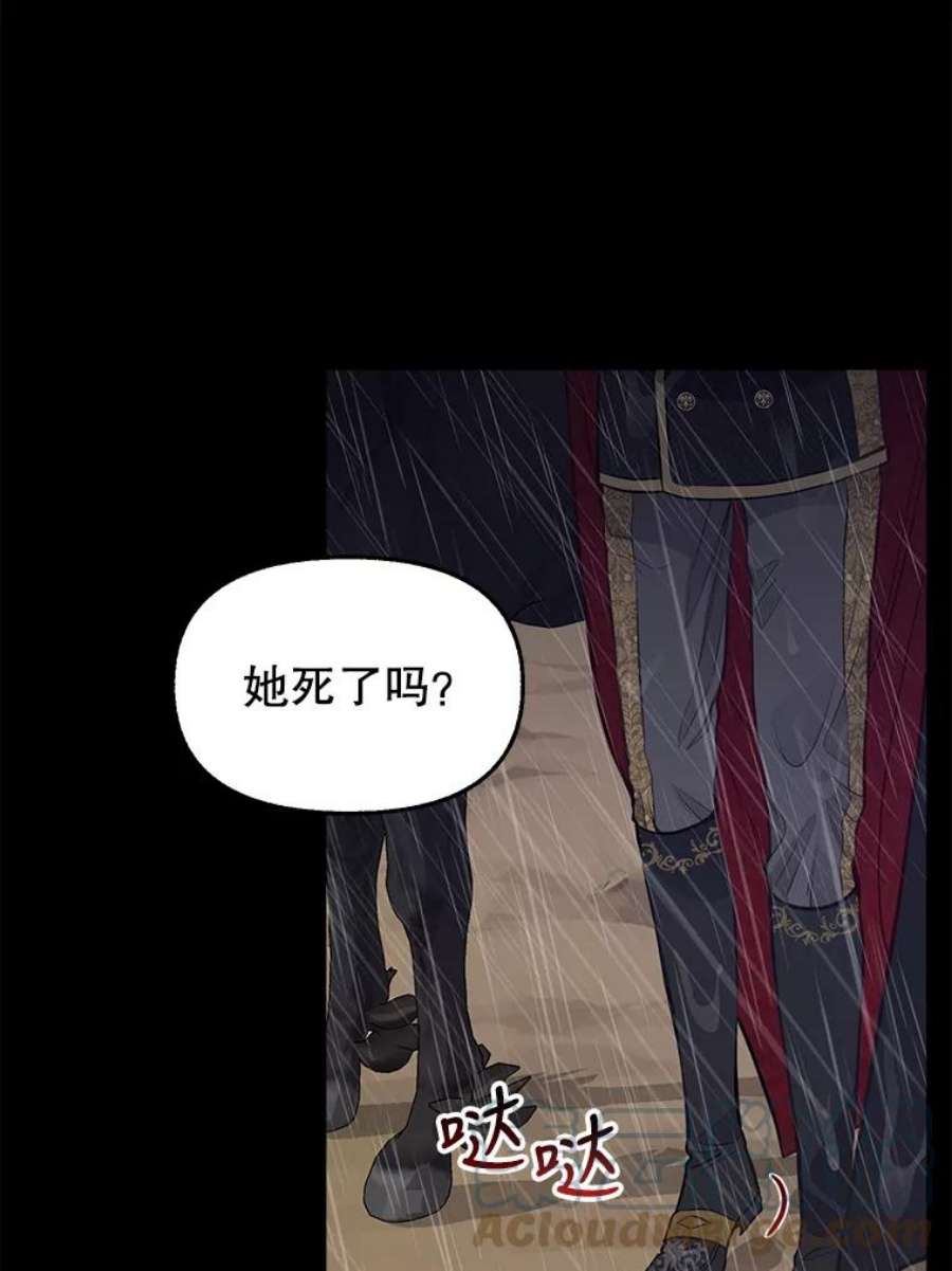 请抛弃我73.妈妈