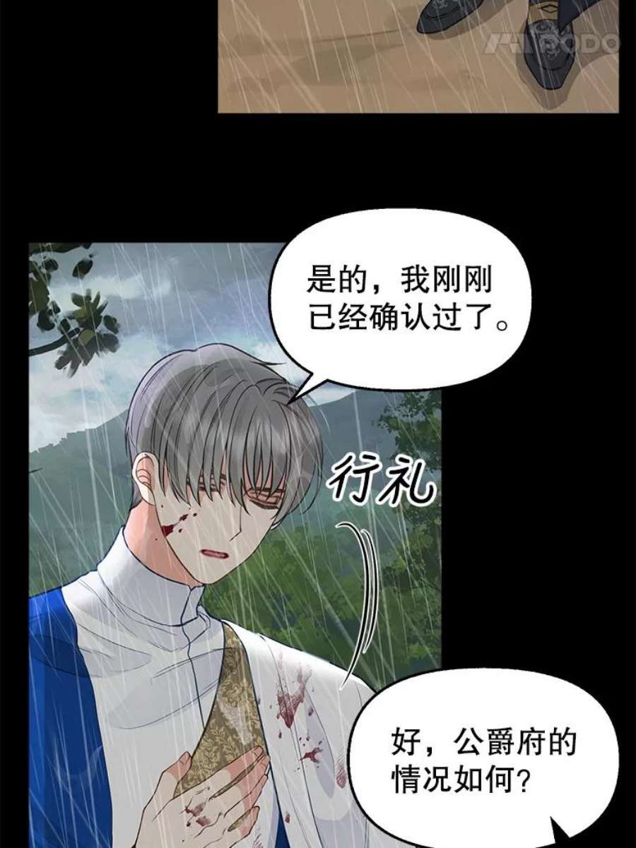 请抛弃我73.妈妈