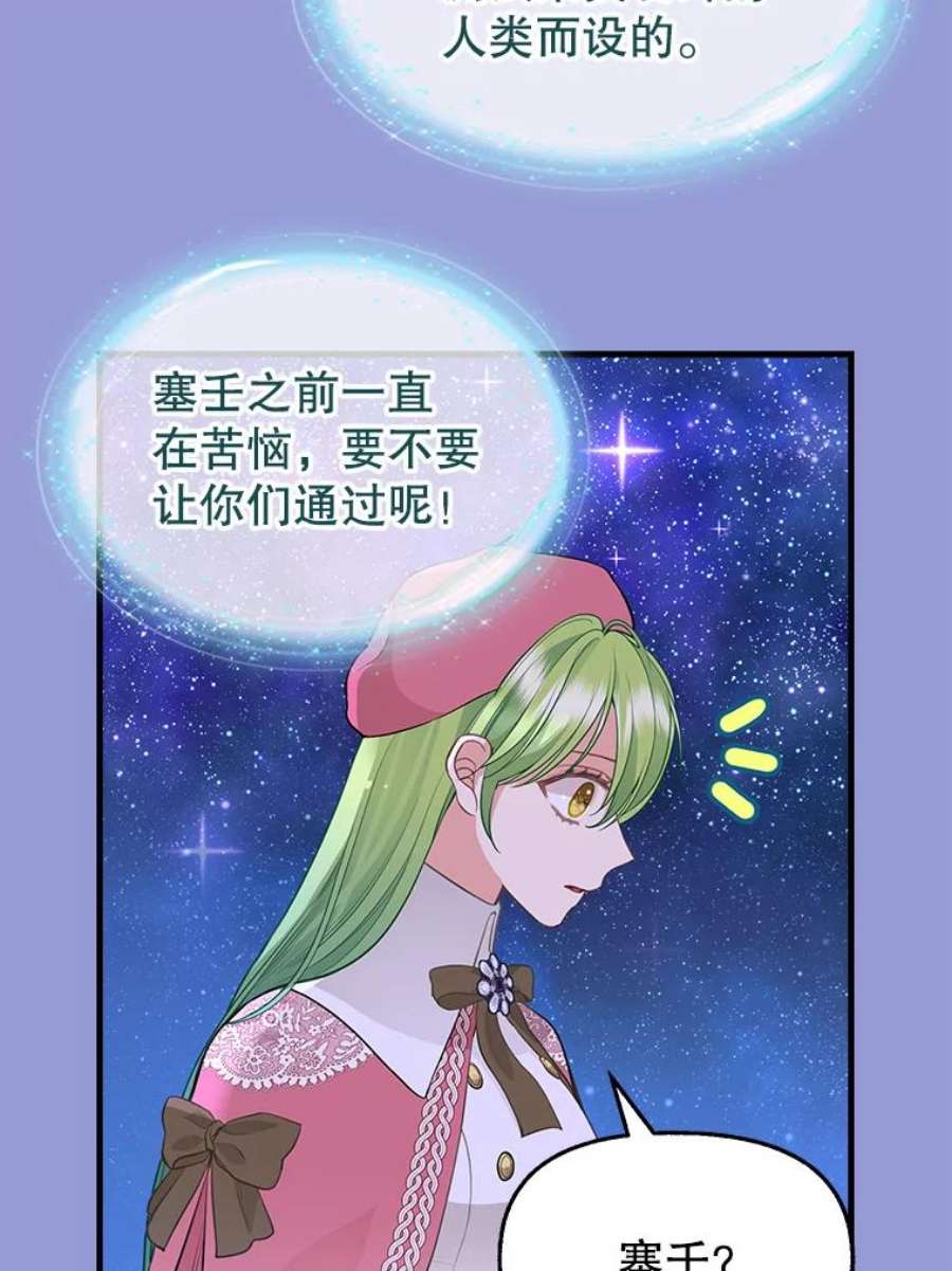 请抛弃我73.妈妈