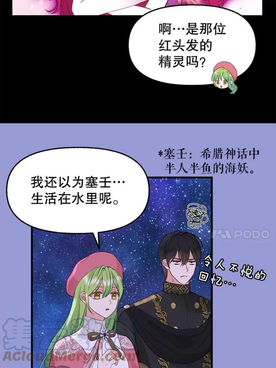 请抛弃我73.妈妈