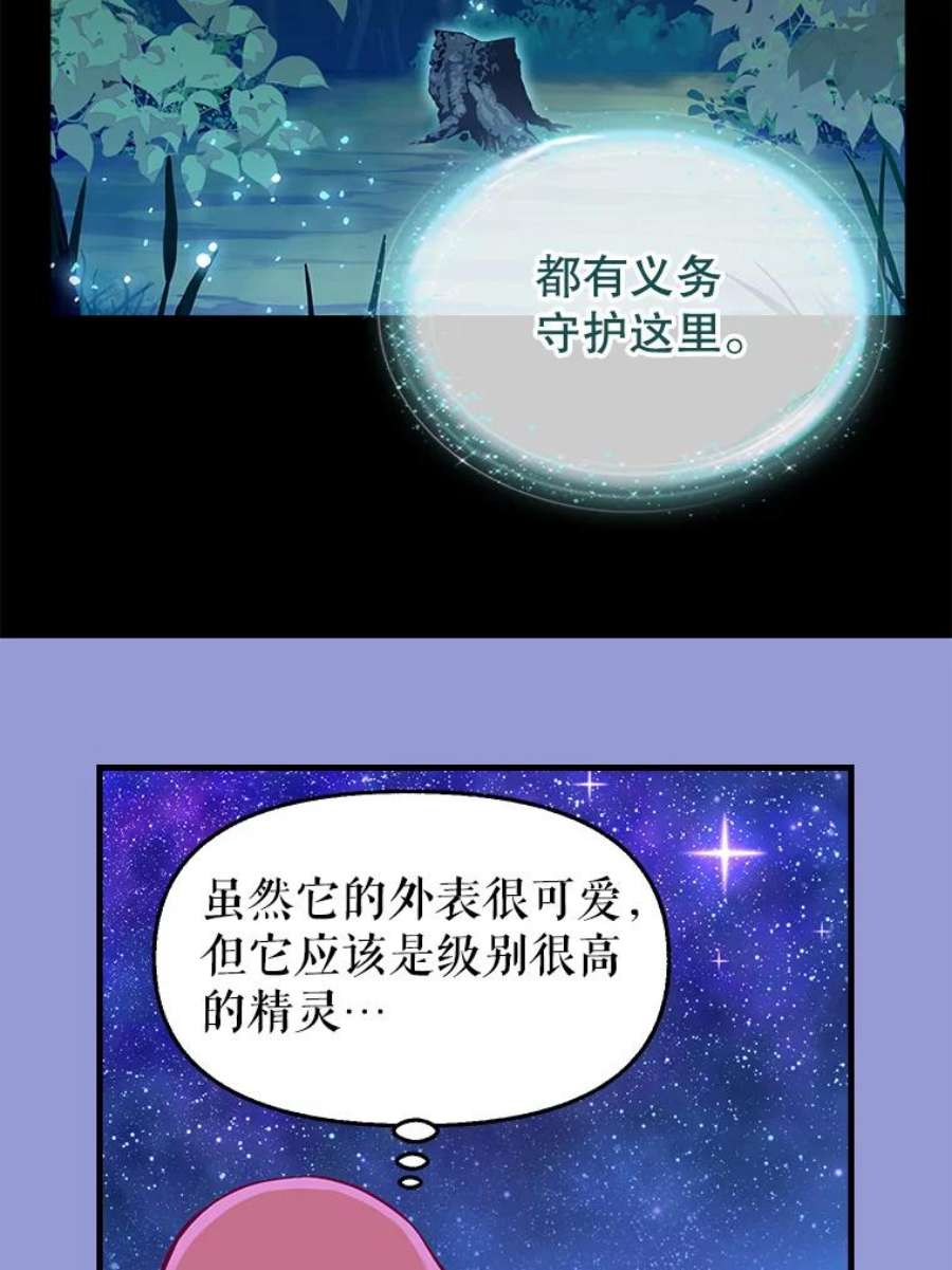 请抛弃我73.妈妈