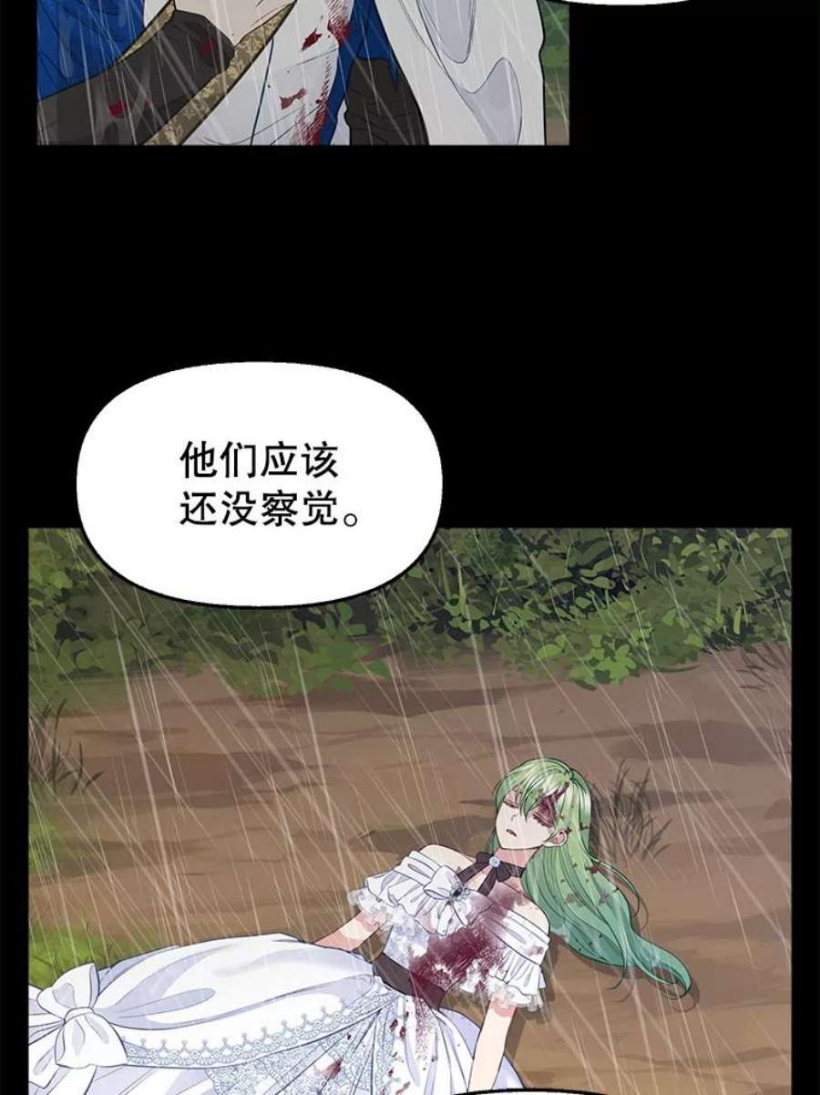 请抛弃我73.妈妈