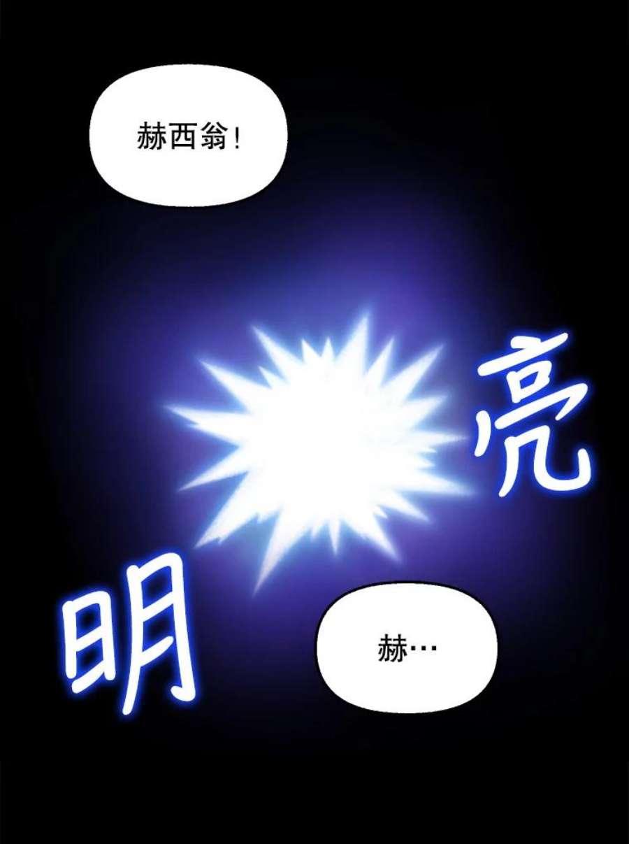 请抛弃我73.妈妈