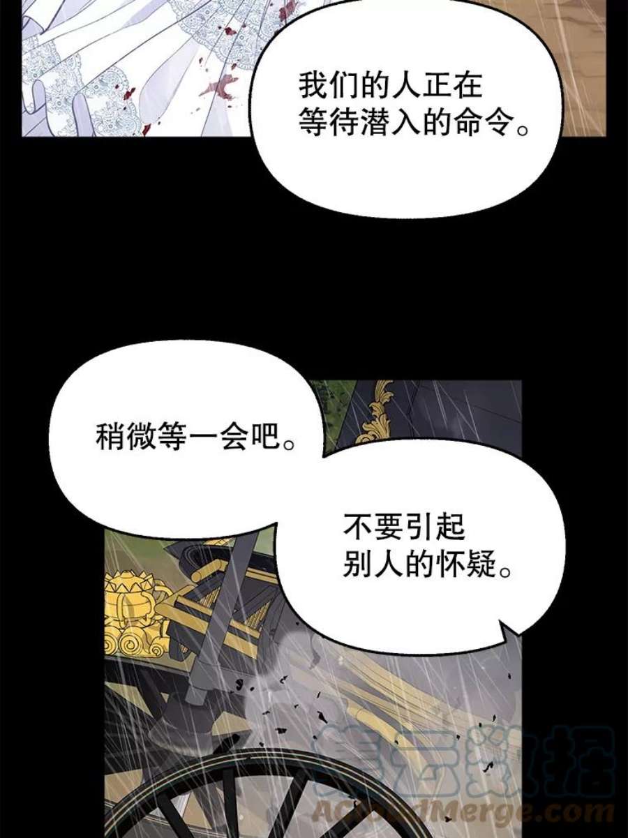 请抛弃我73.妈妈