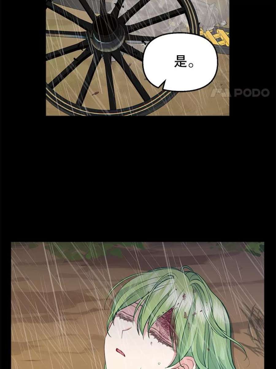 请抛弃我73.妈妈