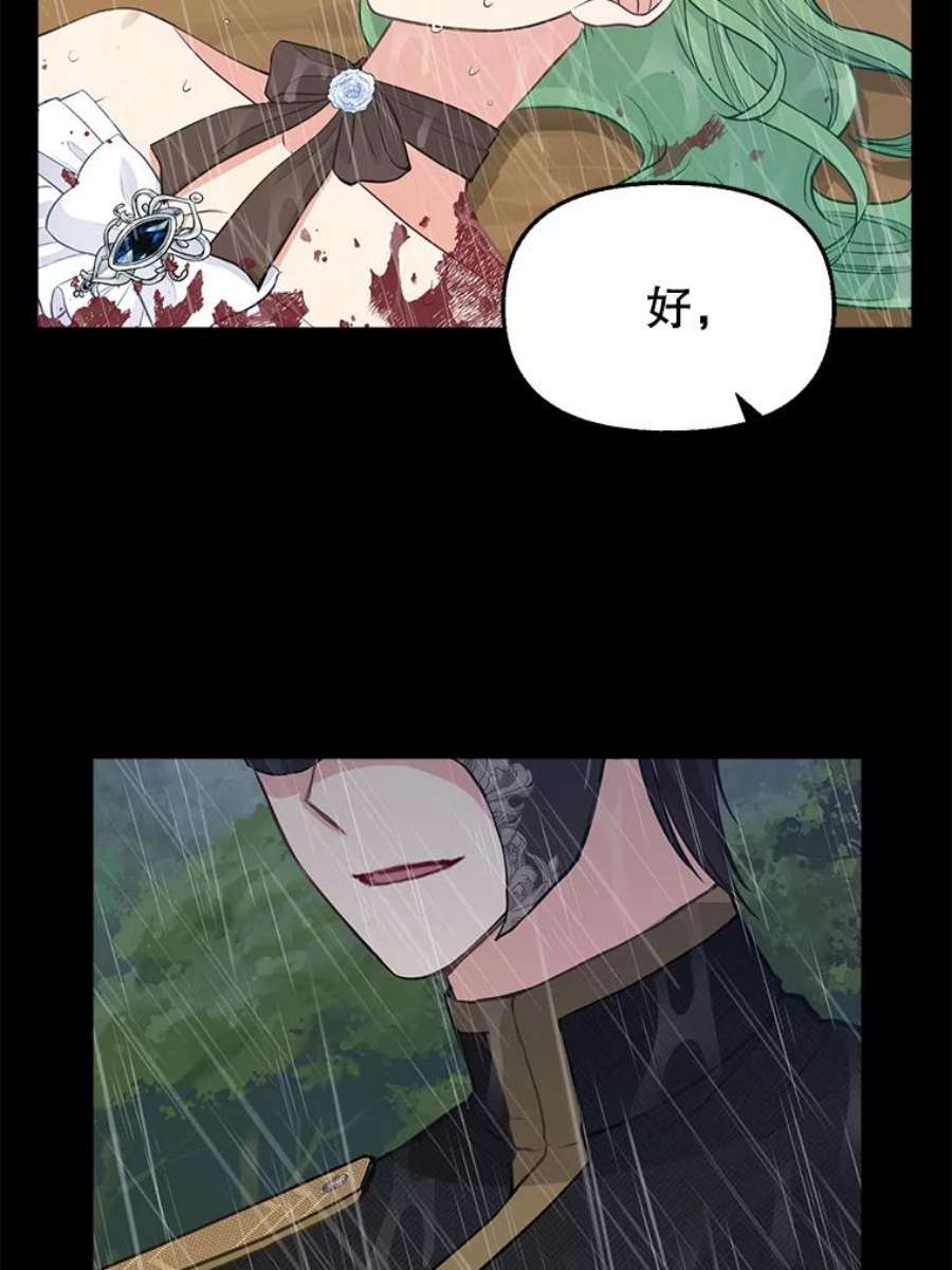 请抛弃我73.妈妈