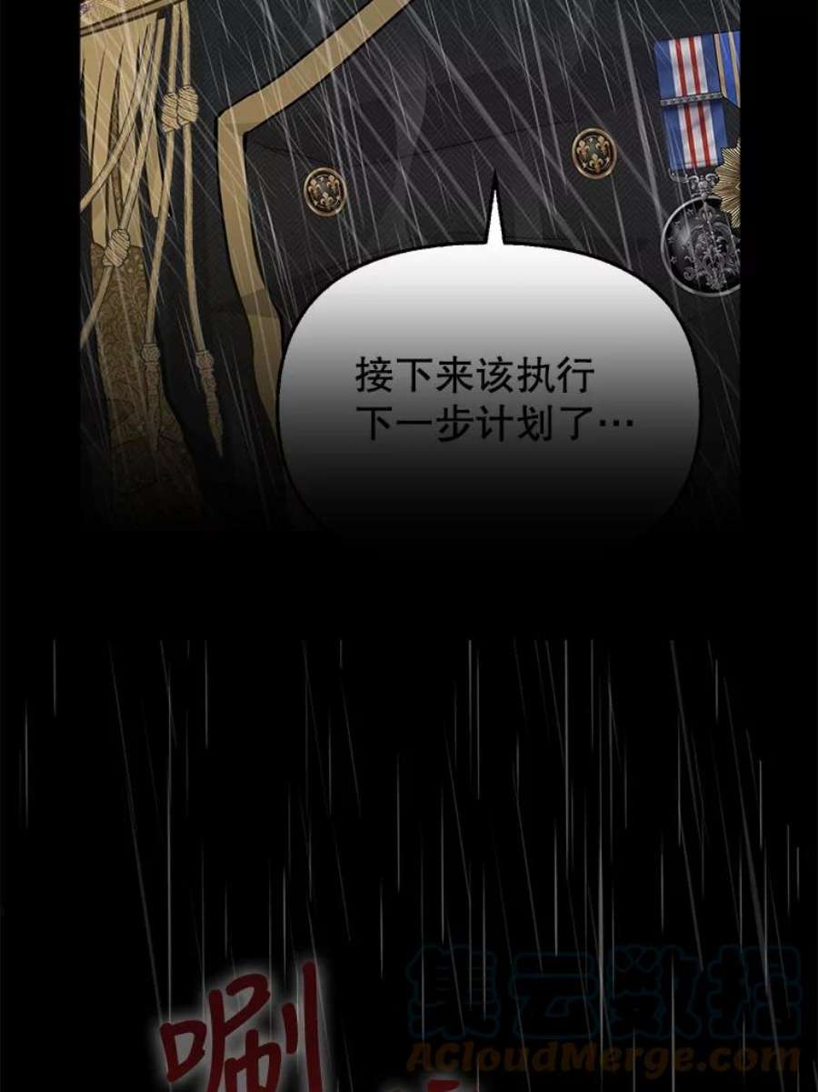 请抛弃我73.妈妈