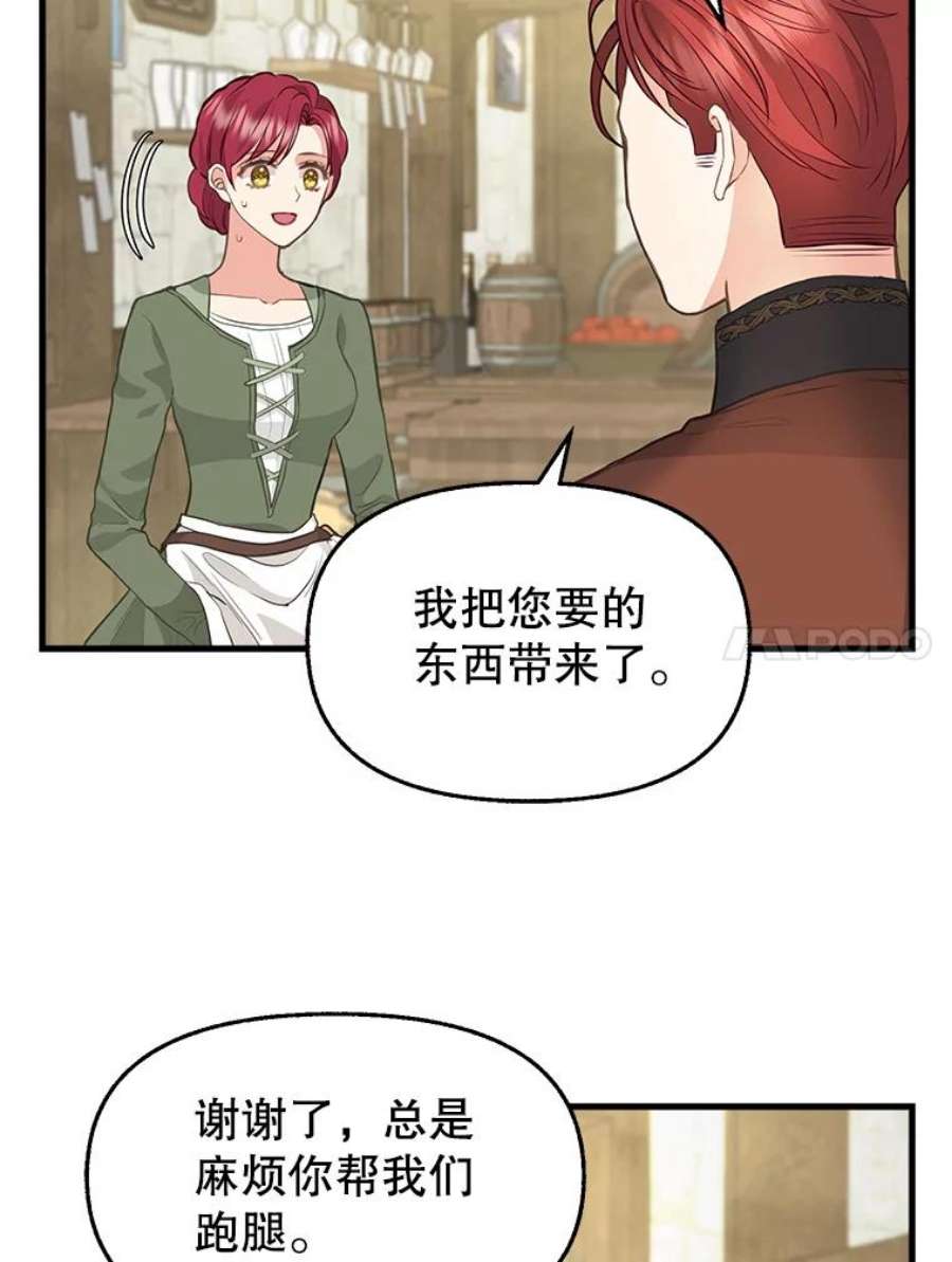 请抛弃我74.梦想生活