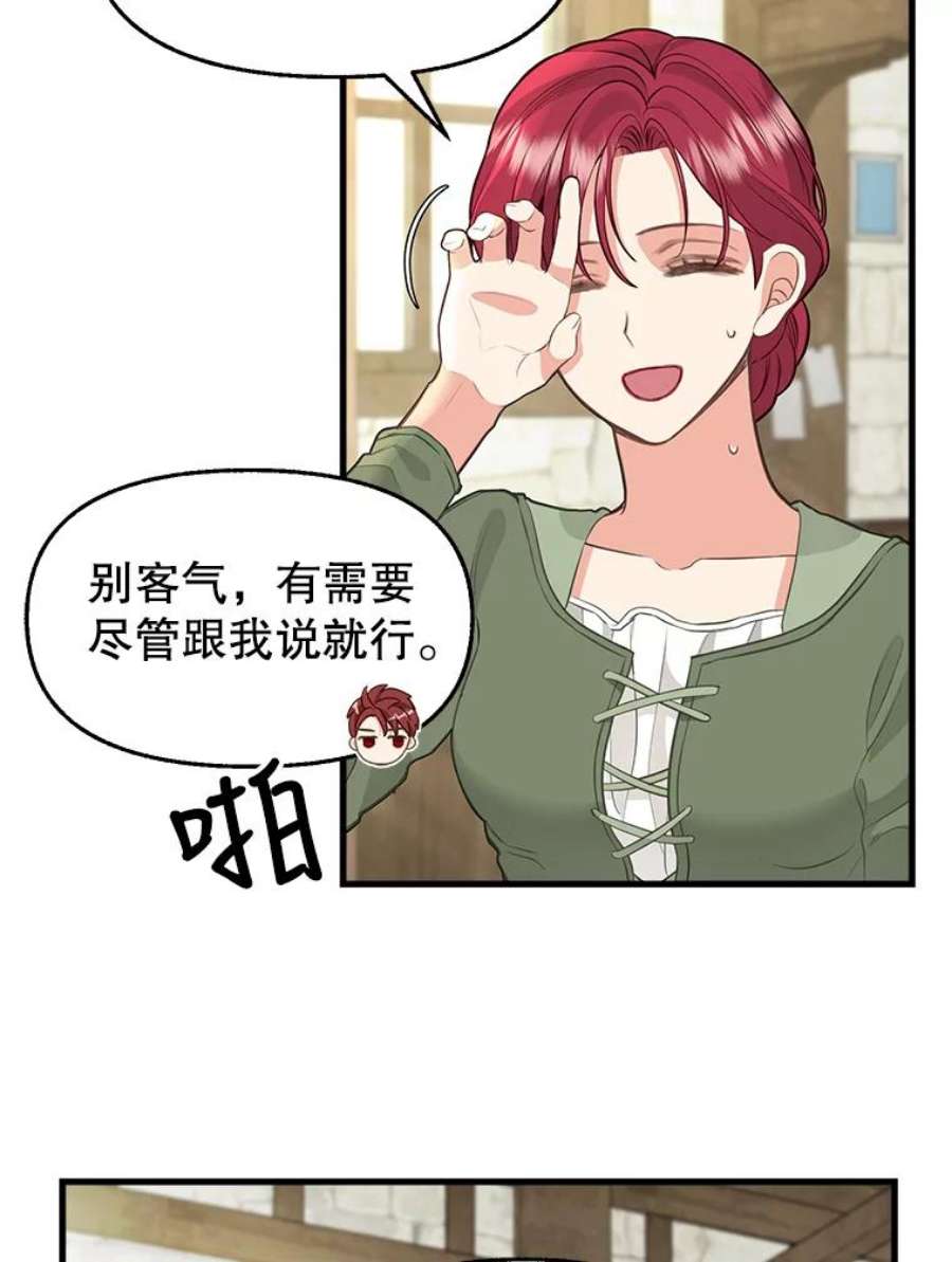 请抛弃我74.梦想生活
