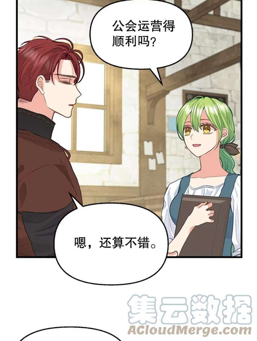 请抛弃我74.梦想生活