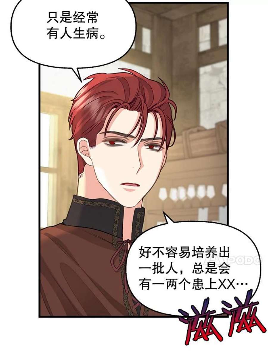 请抛弃我74.梦想生活