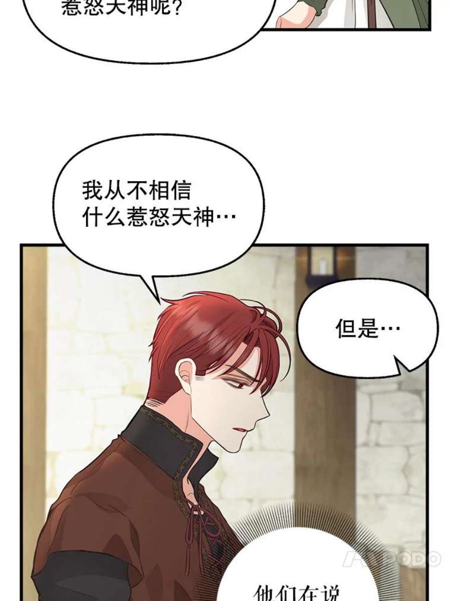 请抛弃我74.梦想生活