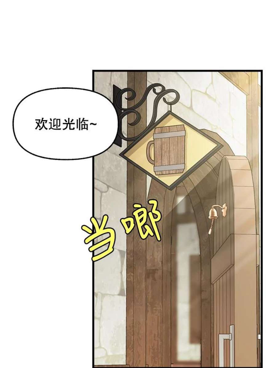 请抛弃我74.梦想生活