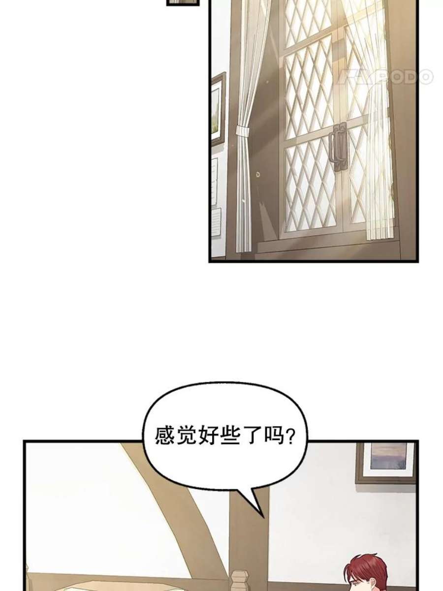 请抛弃我74.梦想生活